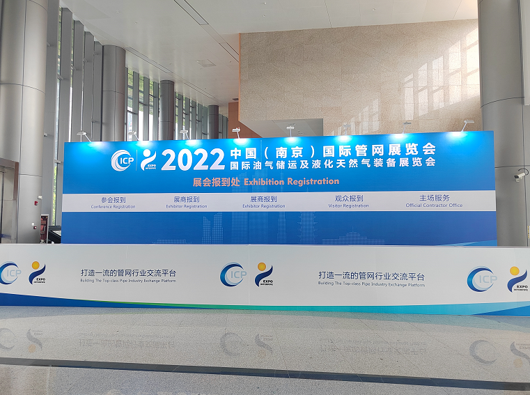 小井盖，大民生| 金盟携多款产品亮相2022中国（南京）国际官网展览会
